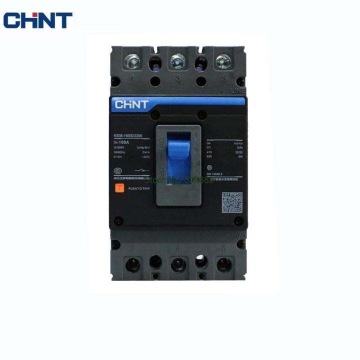 Chint NXM-125S/3300 63A 3-Pole MCCB – Thermal-Magnetic Trip, 36kA Breaking Capacity, 690V AC Rated, IEC 60947-2 Compliant