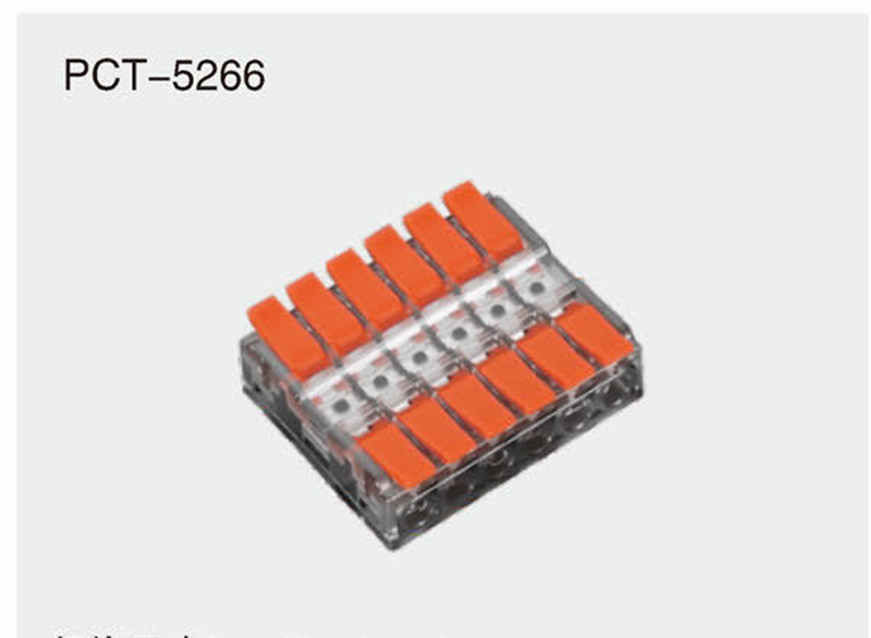 PCT-5266 Quick Connector Terminal 6 In-6 Out Lever Wire Connector