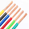 1 × 16mm² Conduit Cable Single Core (Price Per Yard)